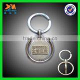 Custom Rotatable Metal Keychain With Free Samples thumbnail-1