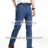 Latest Design Jeans Pants Wholesale la Idol thumbnail-2