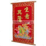 Chinese New Year Wall Scroll Prosperous Business With Shimmer Luminous Velvet Calligraphy thumbnail-4