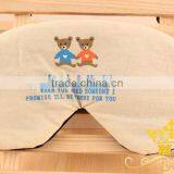 Cute Korean Style Night Mask Sleep Mask thumbnail-1