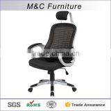 China New Design Powder Coated High Back Mesh Chair With Headrest thumbnail-1