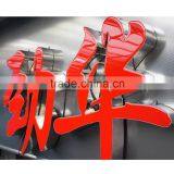 No Yellowing Polyurethane For Illuminate LED Channel Letter thumbnail-1