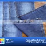 denim jeans fabric factory 9.7oz SB339