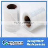 Chinese Xxx Film Bopp Lamination Film Hot Film thumbnail-1