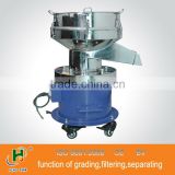 HY movable 450mm vibratory filter sieve machine