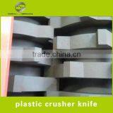 JIAHE Blades Use for Crusher thumbnail-1