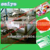 SYL High Speed Mixing Granulator thumbnail-1