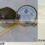 Oven Motor /grill Motor/ DC Synchronous Motor for Microwave thumbnail-4