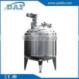 Mixer for Cosmetics Cream and Lotion Mixing Tank thumbnail-2