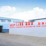 King Marine Food (Ningbo) Co., Ltd. company overview - view 2 thumbnail