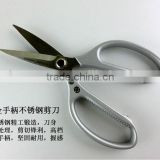 BERRYLION 215mm Scissor for Thin Metal Sheet Cutting With A-alloy Handle Design