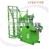 HEAVY JUMBO BAG SLINGS TAPE/BELT SHUTTLELESS NEEDLE LOOM thumbnail-1