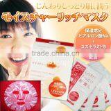 Japan Skin Care Products Cosmetic Mask Moisture Rich Mask 5sheets/case Wholesale thumbnail-1