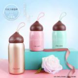 Vacuum flask small stainless steel fashion lovely bottle thermos travel mug