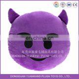 Buy Toys From China Factory, Poop Shaped Plush Emoji Pillow thumbnail-5