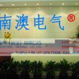 Nanao Electric (wuhan) Co.,ltd. company overview - view 1 thumbnail