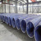 Large Diameter Spiral Submerged Arc Welded SSAW Steel Pipe thumbnail-3