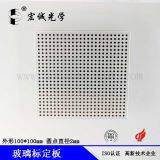 Dot 2*2mm Optical Glass Calibration Target Dot Grid Calibration Plate Vision Camera Calibration Target Distortion Calibration Target Can be Customized thumbnail-3