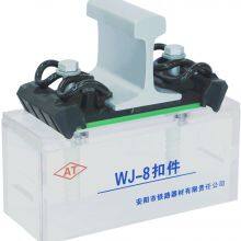 Type WJ-8 RAI FASTENING SYSTEM(Rail Fastener) for High-Speed Railway Track Fixing thumbnail-3