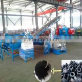 Large yield rubber tyre scrap recycling machine price