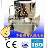 Peeling Feather(oil) Machine/claw Cutting Machine for Sale