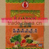 fertilizer pp woven bag