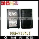 Joytone FNB-V104 Li-ion Rechargeable Talky Radio Battery thumbnail-2