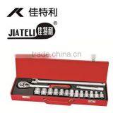 17pcs CRV Socket Set Hand Tool Set