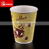 Ripple Wall Paper Cups With Coffee Bean Design thumbnail-5