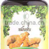 Wholesale Turmeric Extract Herbal Capsules thumbnail-2