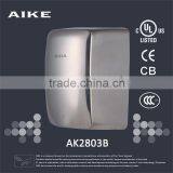 Aike Fast Hand Dryer for Hotel and Washroom thumbnail-2