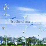 90W Wind and Solar Hybrid Street Light System