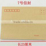 Square Type Any Size Envelope Printing thumbnail-1