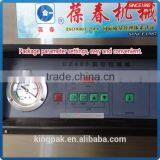 DZ400/2D Single Chamber Price For Vacuum Packing Machine thumbnail-4