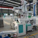 700kg/hour Auto Mini Rice Mill Plant for Sale