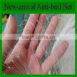 Low Price pe Bird Nets for Catching Birds thumbnail-2