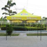 2015 Sigma Hot Sale Outdoor Metal Frame Gazebo thumbnail-1