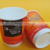 Printed custom cold drink paper cup 12oz