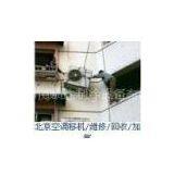 Shift of Air Conditioning thumbnail-1