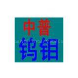 Baoji Zhongpu Non-ferrous Metal Co,.Ltd