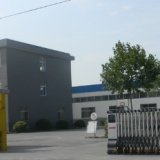 Zibo Aifudi Plastic Packaging Co.,ltd. company overview - view 1 thumbnail