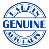 Harbin Genuine Auto Parts Co.,Ltd