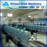 Automatic 5 Gallon Jar Filling Machines in China