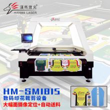 Hanma Laser single head HM-SM1815 high speed automatic textile laser cutting machine CNC CO2 fabric laser cutting machine