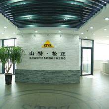 Jining Shan Te Song Zheng Construction Machinery Co. LTD company overview - view 4 thumbnail
