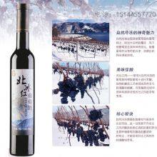 Ji\'an Midea Manor Winery Co., Ltd company overview - view 1 thumbnail
