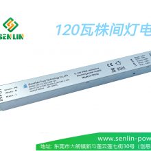 Grow Light Power Supply thumbnail-5