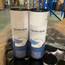 Super Clear Vision Outer Using Helmet Film With UV Protection and Anti Scratch OEM Design Pack thumbnail-4