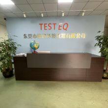 Guangdong Test EQ Equipment Co., Ltd. company overview - view 1 thumbnail