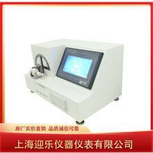 Injection Needle Tube Toughness Testing Machine thumbnail-1